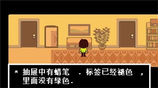 三角符文下载手机版