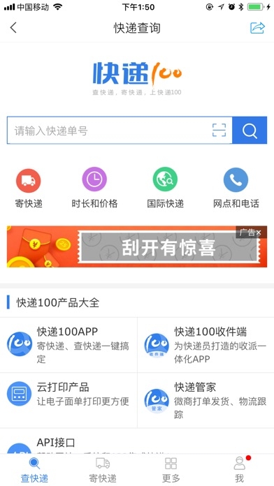 新疆农职院app下载官网版