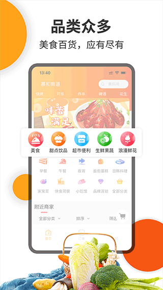 壹达外卖骑手app