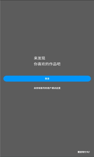 p站app下载