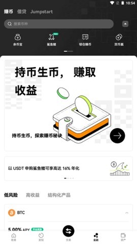 zt交易所app下载最新版