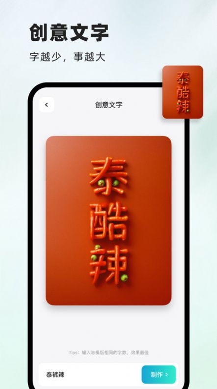 字画艺术绘画app安卓版下载2024