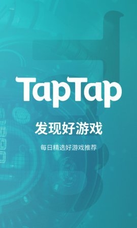 taqtaq下载官方版正版