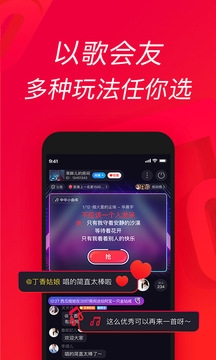 唱吧app官方下载