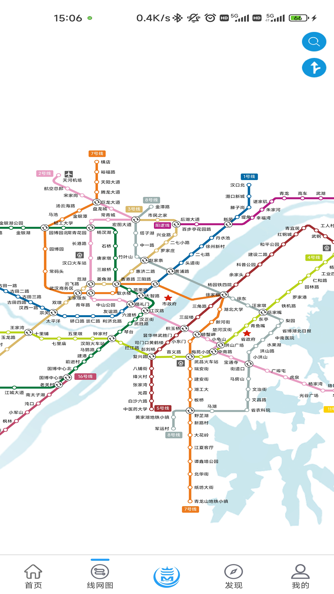 metro新时代地铁下载