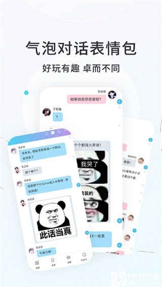 话本小说官方app下载