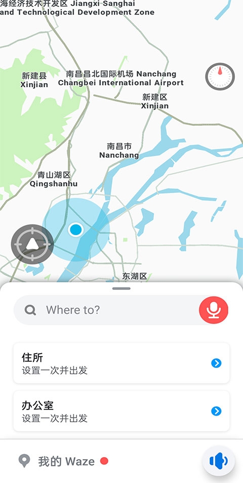 Waze中文版导航地图官网下载