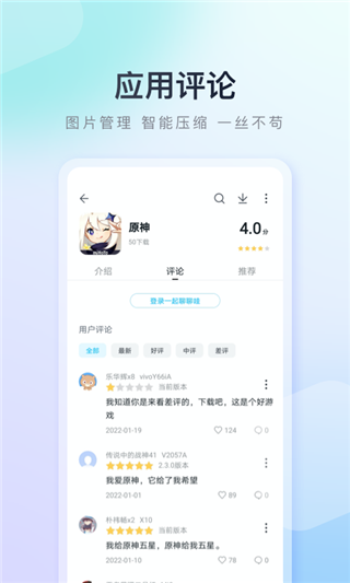 百度商店app下载安装官网版