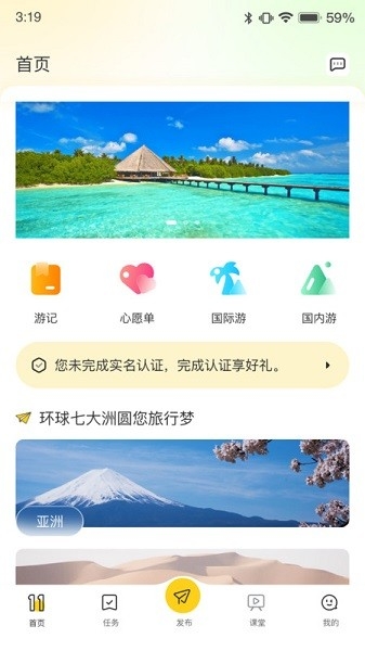 环球11app下载官方版