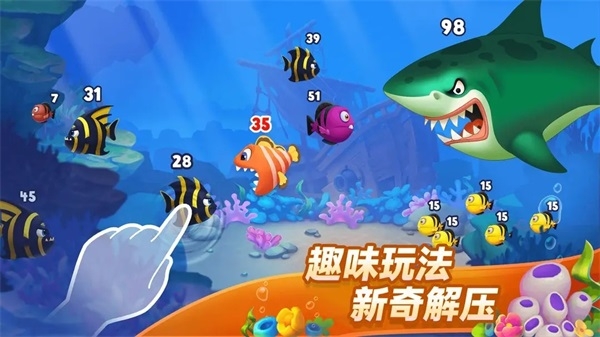 梦幻水族箱免费手机版下载