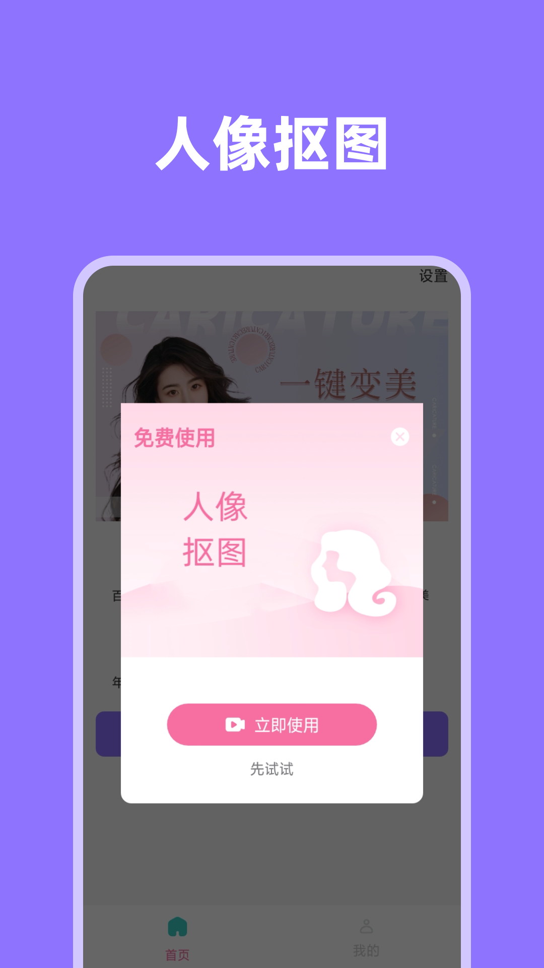 影像先锋app下载