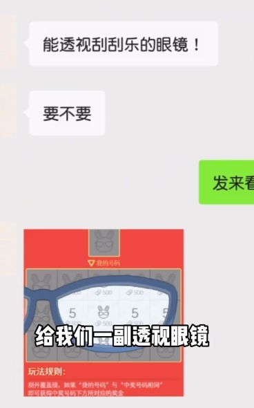 老王翻身记游戏下载