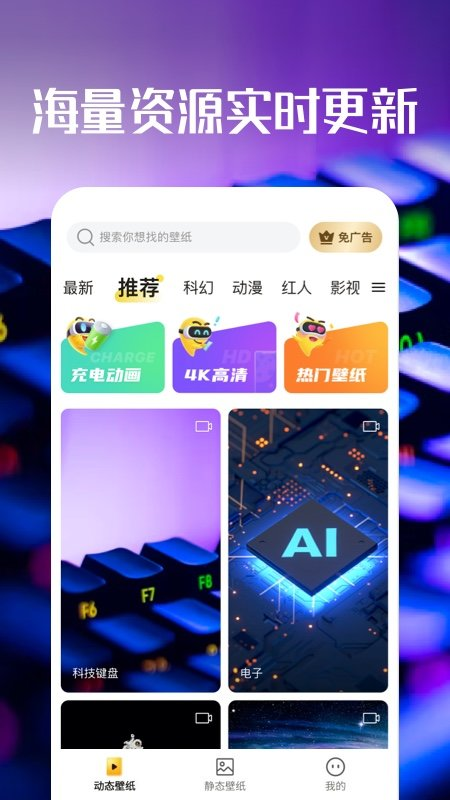 启晖西瓜壁纸app手机最新版