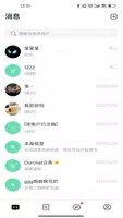 cpchat聊天软件下载