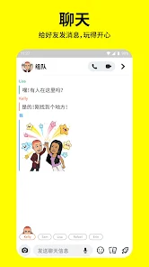 snapchat下载