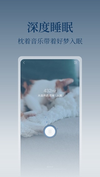 心潮减压免费下载app