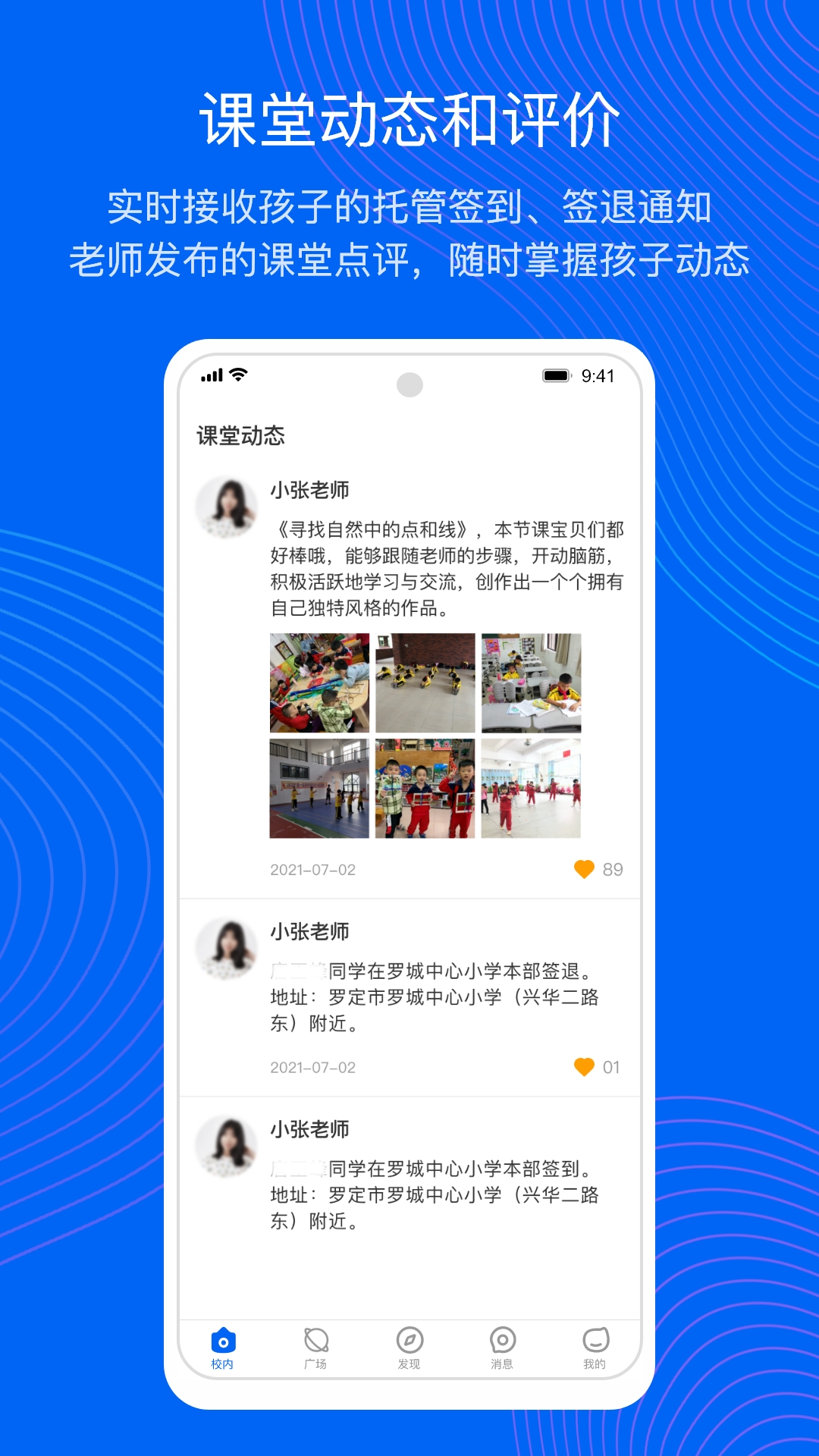 今托管平台app