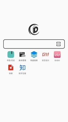 书签地球app下载安卓版