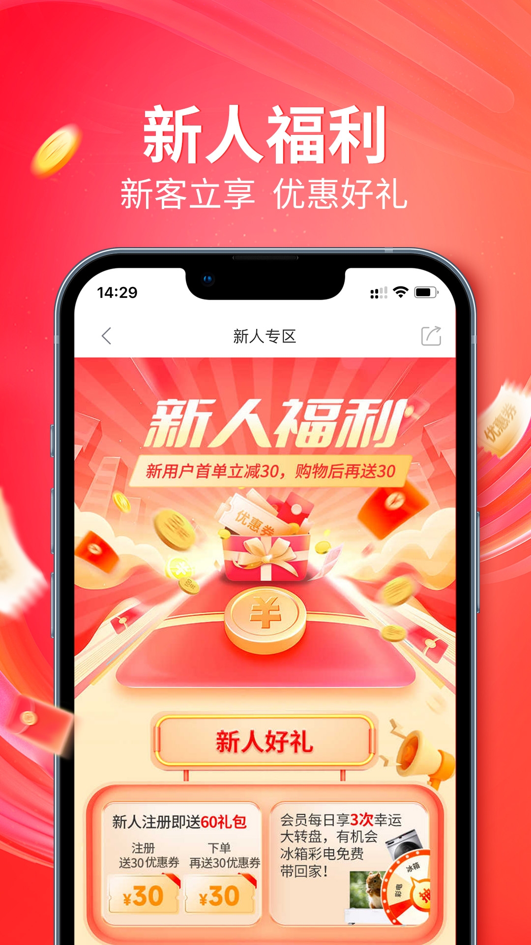 央广购物app官方下载