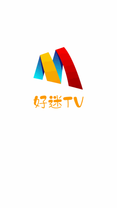 好迷tv官方安卓版