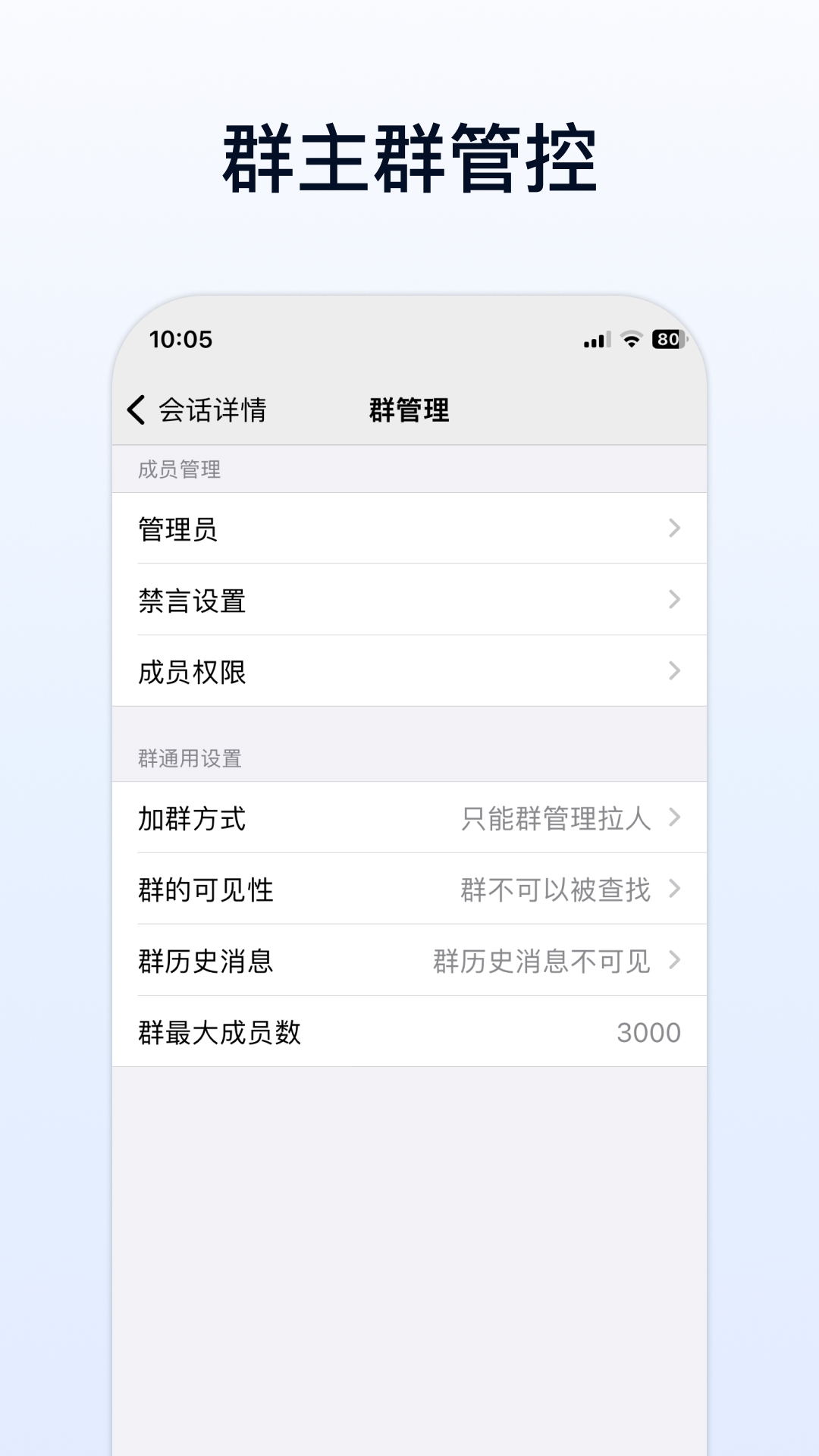 企业传书app下载官网免费版