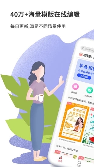 图怪兽app下载手机免费版