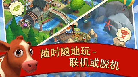 FarmVille2乡村度假安卓下载