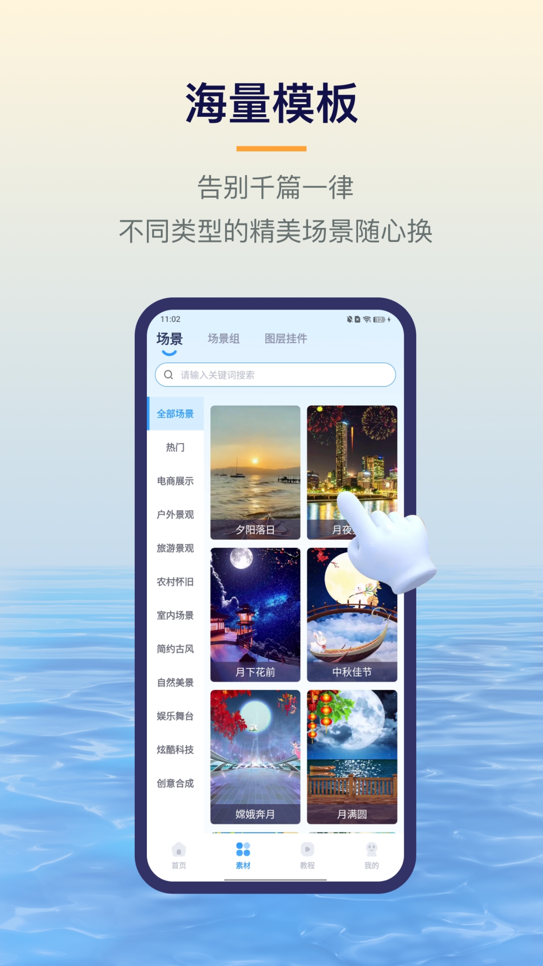 易创相机下载安装官方正版app