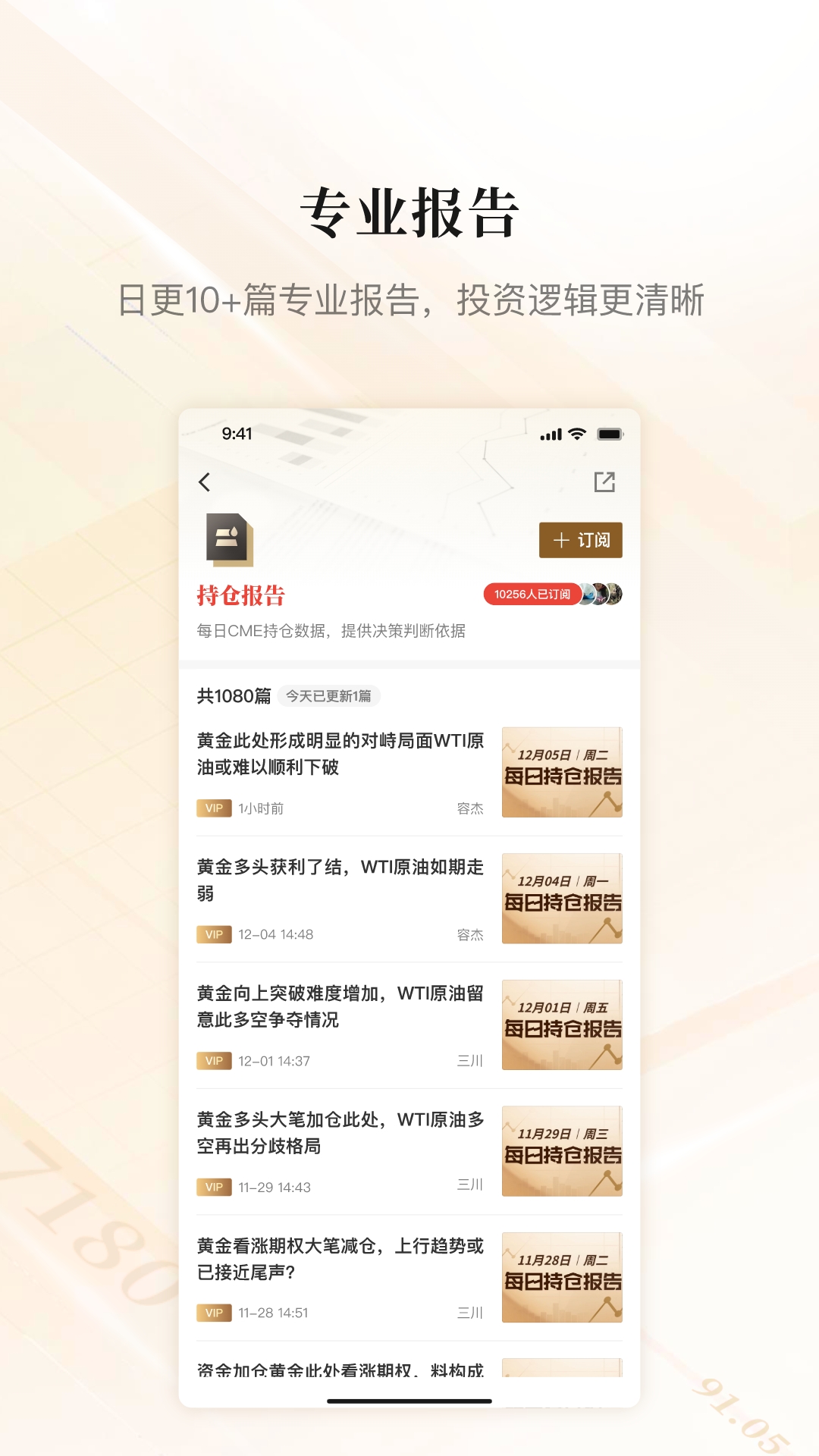 金十数据app官方下载