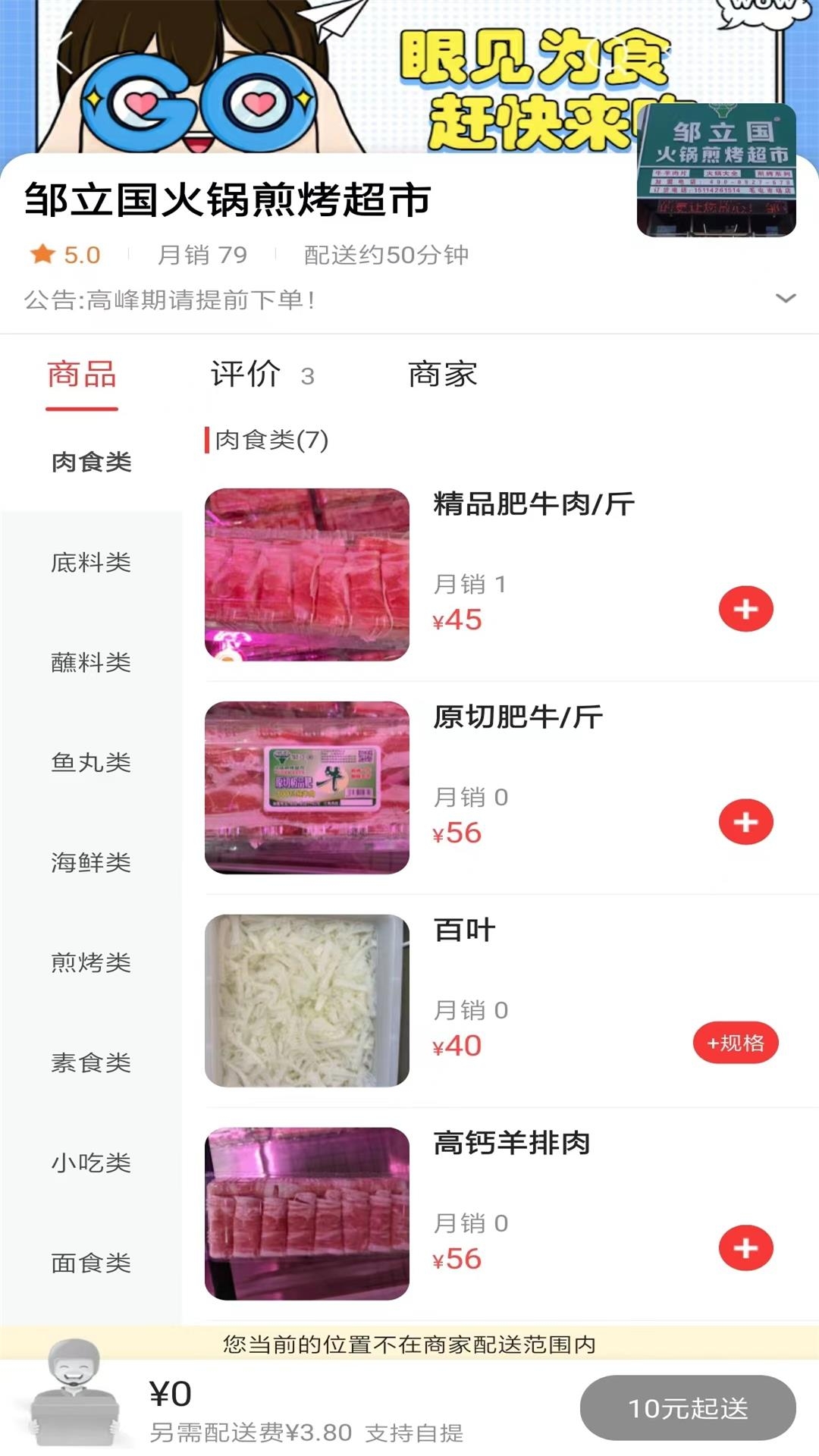 幸福辽宁app