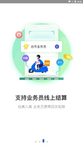 兔喜生活超市app