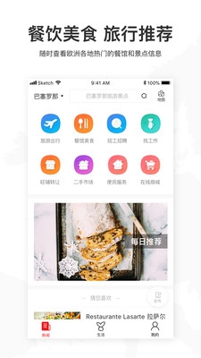 友行app下载