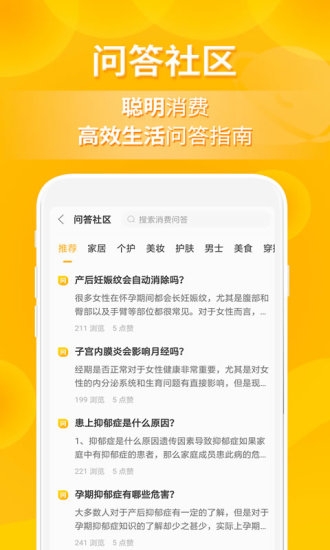 小鹿发现app下载安装最新版