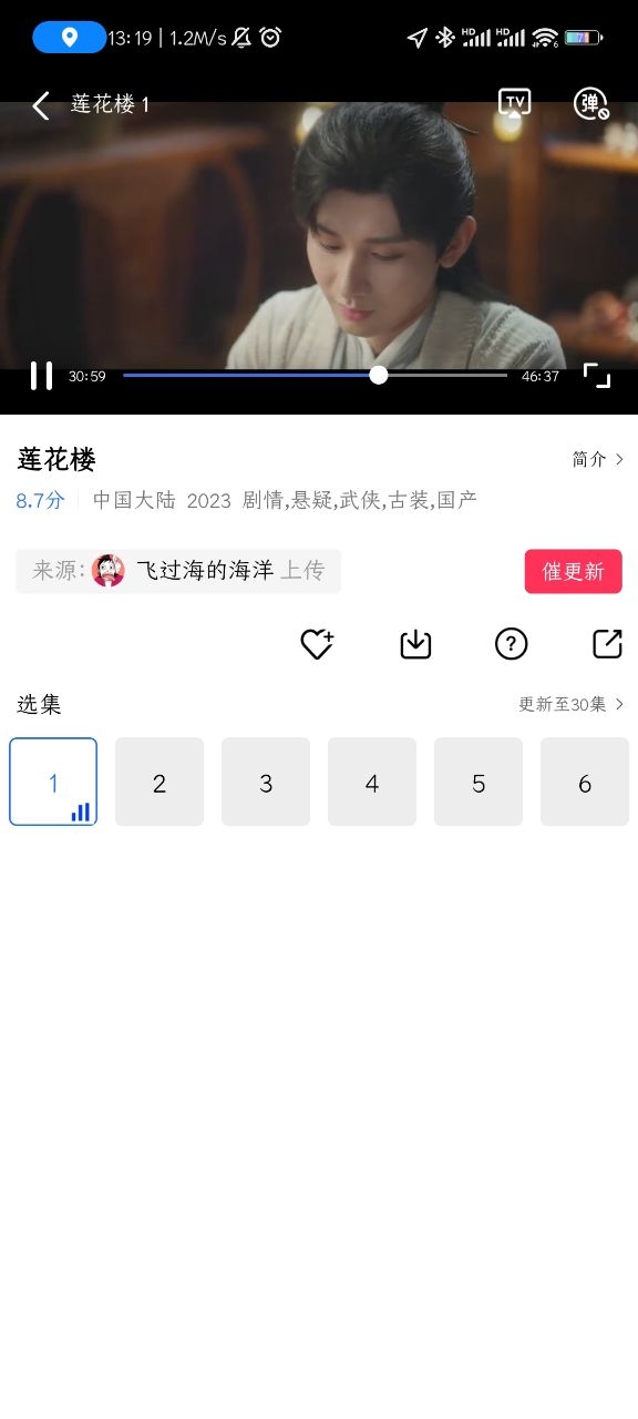 嘿嘿视频app