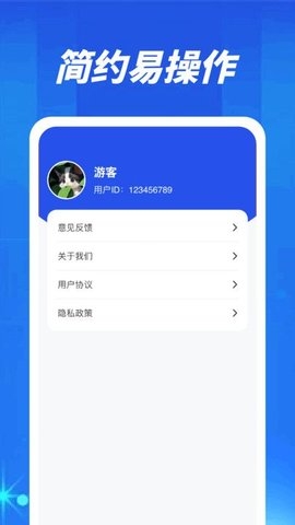 一扫全知扫描识别app