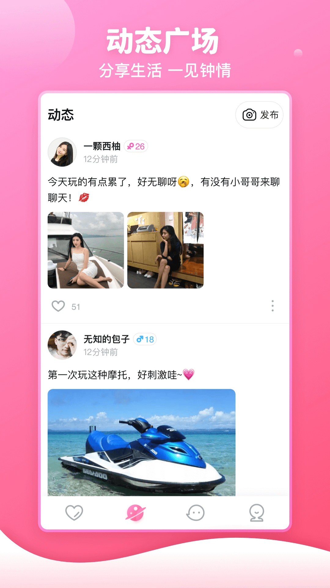 樱桃视频直播app