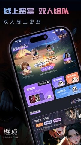 谜境的情棺3手机版