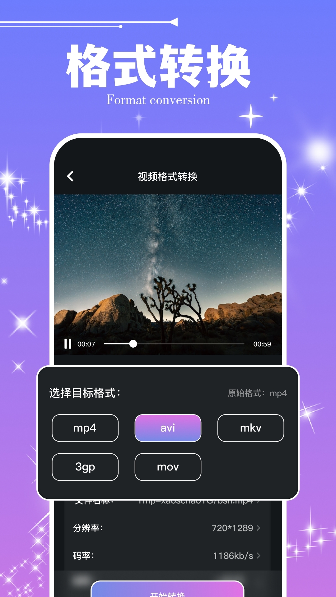 50度灰app