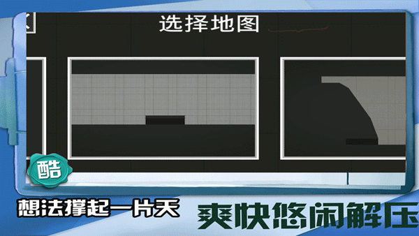 迷你建造王2中文版下载安装无广告