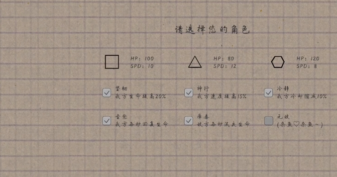 纸间异想官方版下载