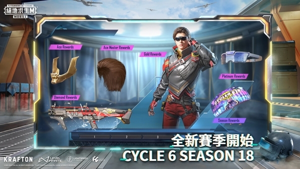 pubgmobile国际服下载地铁逃生