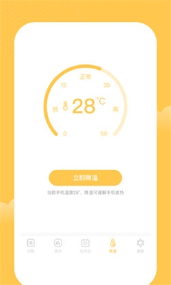 一家记账本app