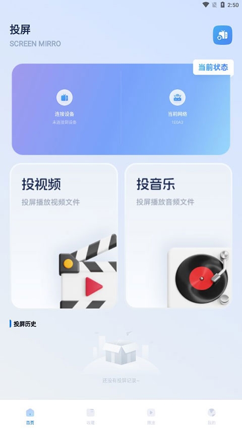 光影app下载官网手机版