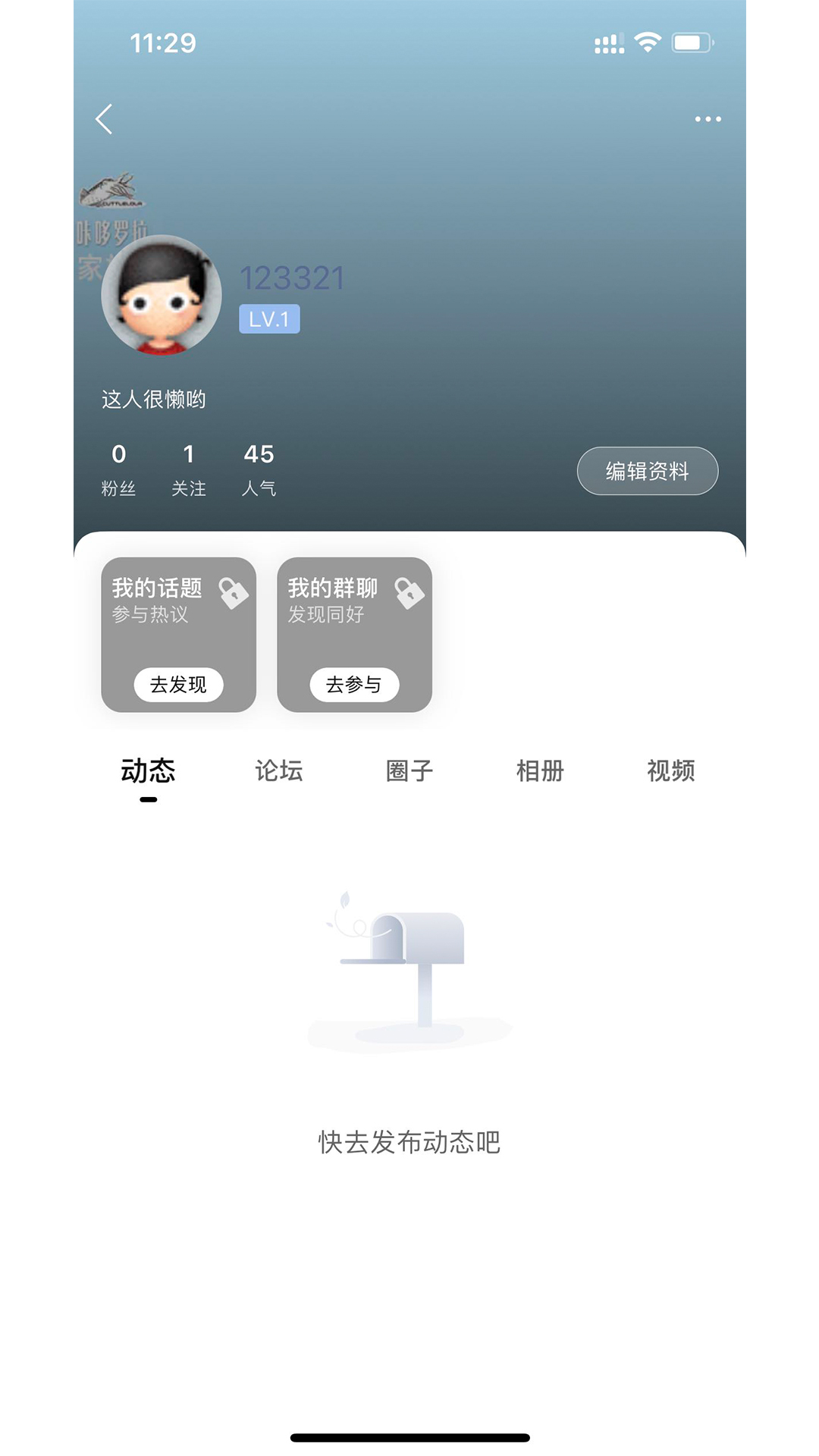 咔哆罗拉app