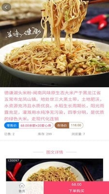 速拼优品app下载安装最新版