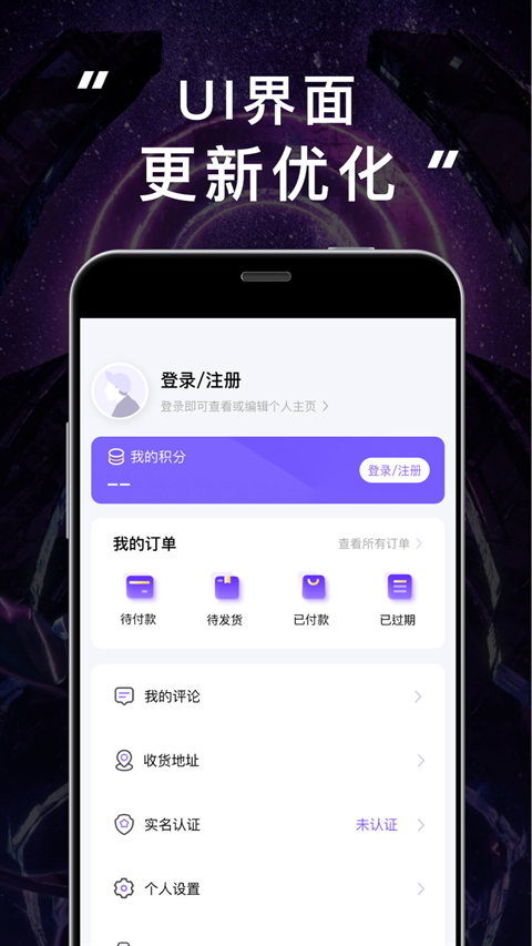 圣所app下载