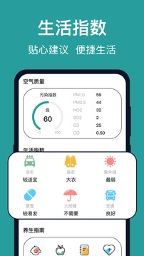 台风实时路径查询app