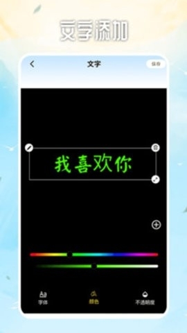 ImageTool图片编辑软件