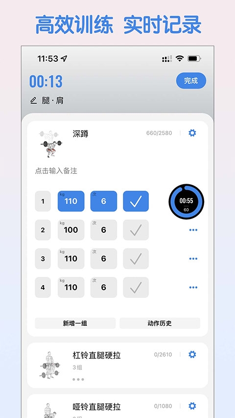 训记app官方下载