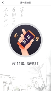 墨方app